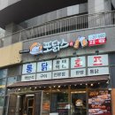 포닭스 네이버블로그