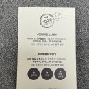 이엔 솔루션 순수나리 베트남 &#39;노니비누&#39; 후기