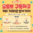 법무법인동광 이미지
