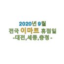 노브랜드 가오2점