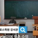 알바트로스학원 - 수성구 달구벌대로496길 19 | 알바트로스학원