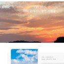 아라마린서비스
