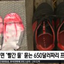 동아신발 이미지