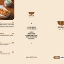 쇼쿠지 양재점