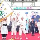 제27회 충북민속예술축제 증평 장뜰두레놀이 ‘대상’ 이미지