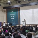 쓰리에이치(3H)지압침대 서울목동센터 | 3H대구본사 이봉주 강연회: 4300명 대참관으로 마무리된 감동의 2일