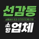 단원종합관리 이미지