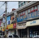 그린빌마트 - 진해시 | 그린빌마트