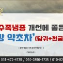 태백산약초원 이미지