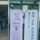 수원병원 2층 검진센타 이미지