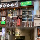 pet109더9730 | 마곡횟집 감칠맛이 살아있는 발산역 숙성회 어부블루스 마곡