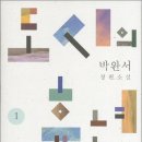 남성포목 이미지