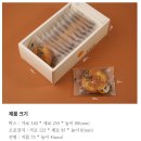 월영전병ㅣ답례품으로 추천하는 선물세트