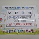 우당약국 이미지