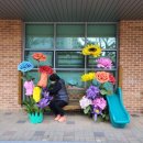 시립왕곡어린이집 이미지