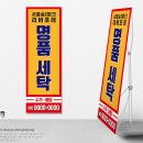 전국농산물직판장 네이버블로그