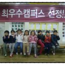 김가영어학원 이미지