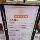 조선부뚜막 이미지