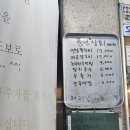 강동-천호-307 이미지