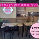 호반진공인중개사사무소 이미지