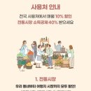 칠갑산정육점 - 청주시 청원구 | 칠갑산정육점