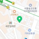 한식주점호미담 이미지