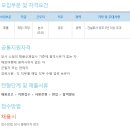 태인종합건설(주) 이미지