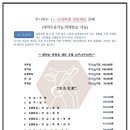 우니하누 이미지