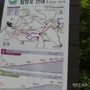 제171회 삼심산 산악회 정기산행 이미지