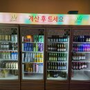 타임볼링장 이미지