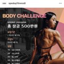 천안 두정동 헬스장 추천 “스포데이 두정점&#34; 내돈내산 1년 다닌 후기