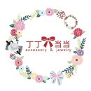 제이제이쥬얼리 이미지
