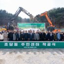 초당동주민센터 이미지