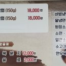 한우문 이미지