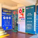온누리백제약국 이미지
