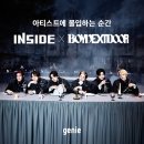 지니홈뮤직