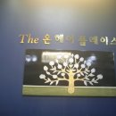 깜장머리 미용실 이미지