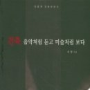 美건축인테리어