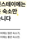 조천욕장 이미지
