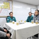 광희지구대 이미지