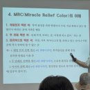 노인심리상담사2급자격증과정 | [수원 재가노인복지센터] 노인미술상담사2급 자격증 과정 7주차 - 그림의 상징 2편