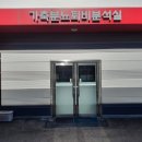 상주퇴비