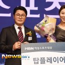 탑플레이어