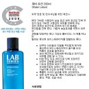 그루밍 입문자에게 추천할만한 Multi-Action Face Wash & Water Lotion (2) 이미지