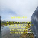 늘봄부동산중개 이미지