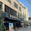 구도로통닭평택역점 이미지