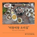 오리산단4로 이미지