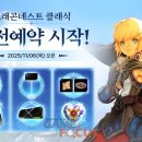 네스트(NEST)PC 이미지