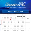 (주)가람그린 이미지