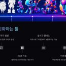 Playground AI 무료 이미지 생성 AI의 인기 이유